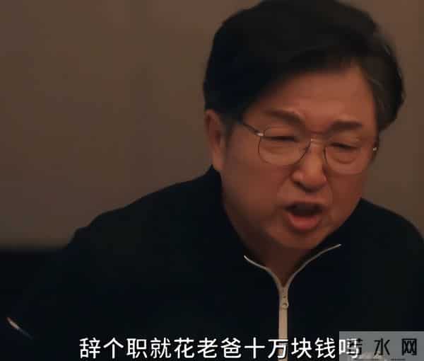 央视《四喜》近尾声，最令人讨厌角色出炉，果然真正的坏都是惯的