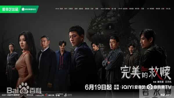 三部刑侦悬疑剧：人性深渊与正义博弈