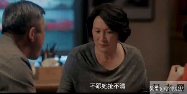 《四喜》冯美奇未婚先孕藏私心，沈明珠才懂大倪有多够意思