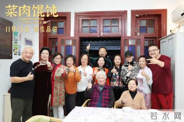 专卖江浙沪老年人，进居委会和菜市场宣传，《菜肉馄饨》票房爆了