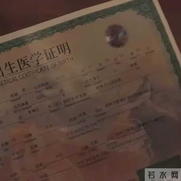 《四喜》沈明珠不知情，击垮婆婆的非老冯猝死，非欠债，偏是她！