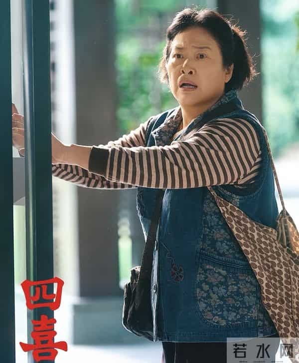 《四喜》：只做技能熟悉内的事，活该她事业情感双丰收