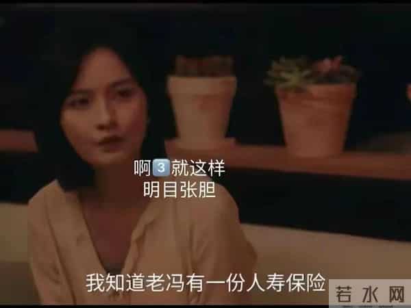 《四喜》直到丁虹争遗产、抛下私生子,沈明珠才看清冯志另一面