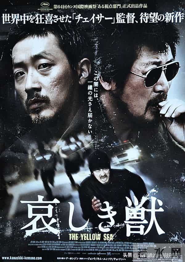 追击三部曲，紧张、清晰、流畅的故事，恐怖、压抑、绝望的风格