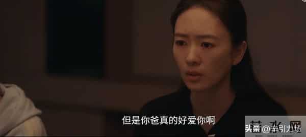 《四喜》直到丁虹放弃争夺财产，才知沈明珠花30万给冯美奇创业