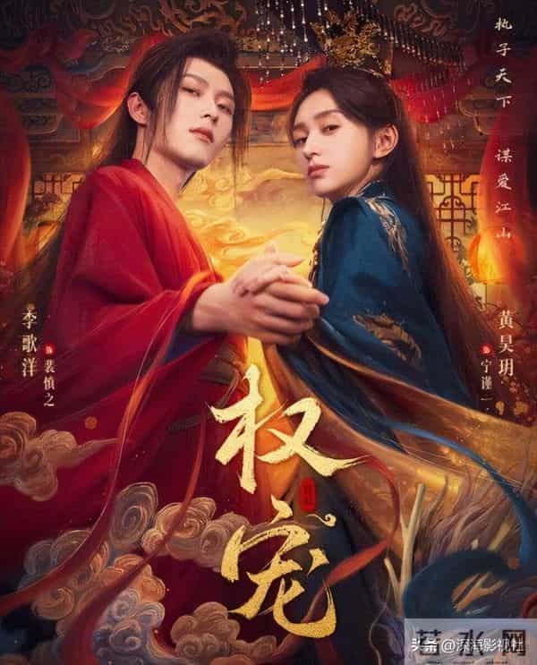 2025熬夜也要看完的6部古偶剧，全看过的说明你很有眼光