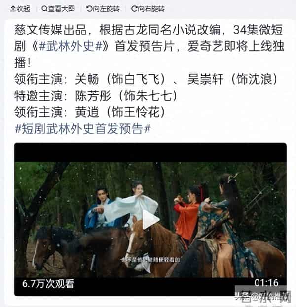 11月21日央视一套，央视八套以及卫视电视剧排播