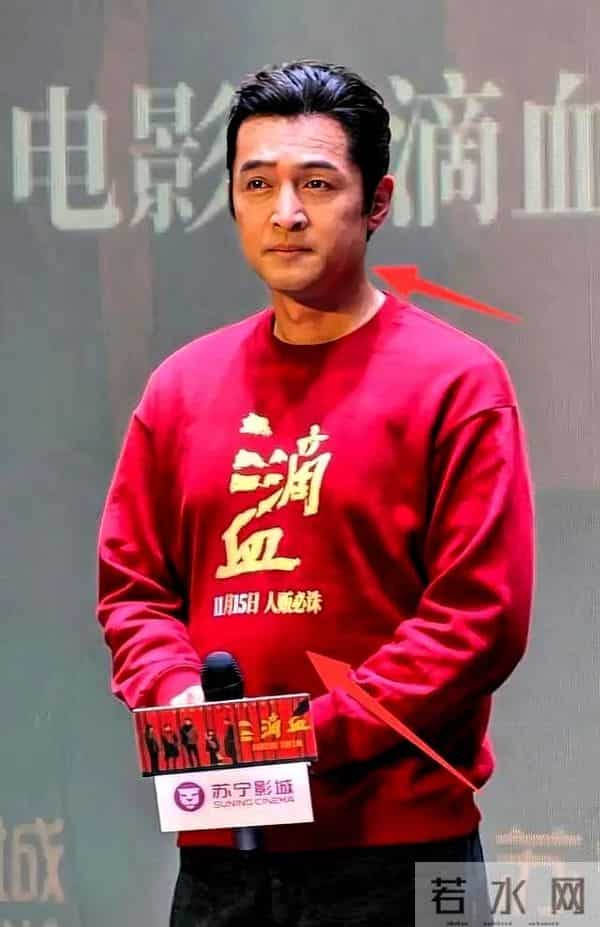 43岁胡歌主演的电影《三滴血》宣传生图曝光：断崖式衰老眼皮耷拉