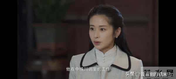 隐锋:直到李亨跟陆淑芬成亲,才知,他身边隐藏着四个最危险的人