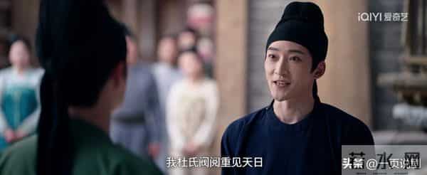 唐诡之长安：邀请卢凌风到他家欣赏阀阅，是杜玉蕞“愚蠢”的决定