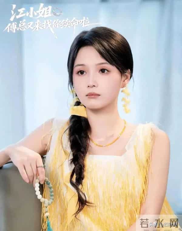 申浩男左一再合作，这部玄学甜宠剧要爆？