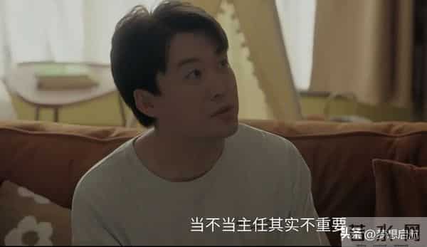 《四喜》许知夏太败好感!离婚闹得离谱,袁碧晨才是婚姻顶配