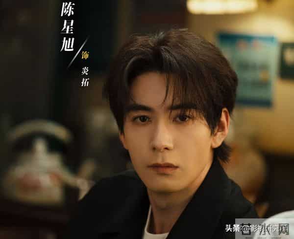 今天首播!32集奇幻悬疑剧,迪丽热巴主演,阵容雄厚,收视要爆