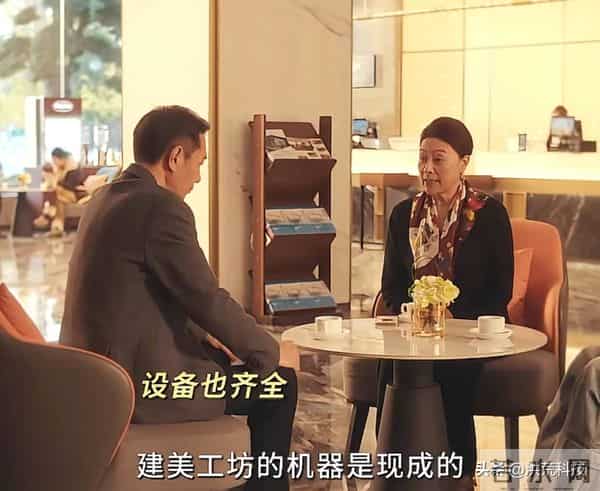 《四喜》大结局：何丽华和沈明辉创业，明珠成功，美奇成最大赢家