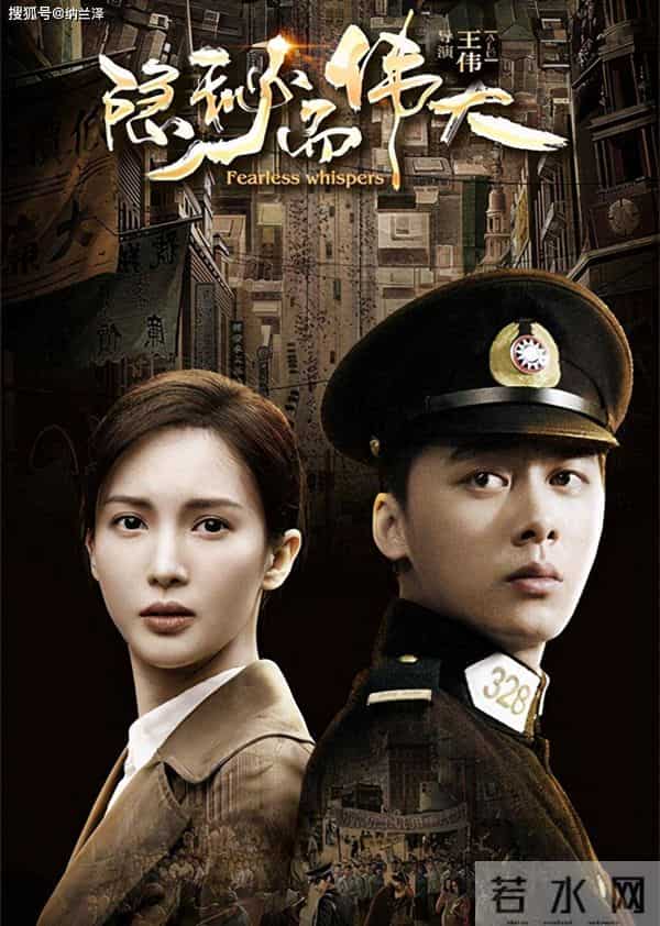 给近10年最好的谍战剧排个名- 沉默的荣耀第6, 风筝第2, 第1堪称黑马