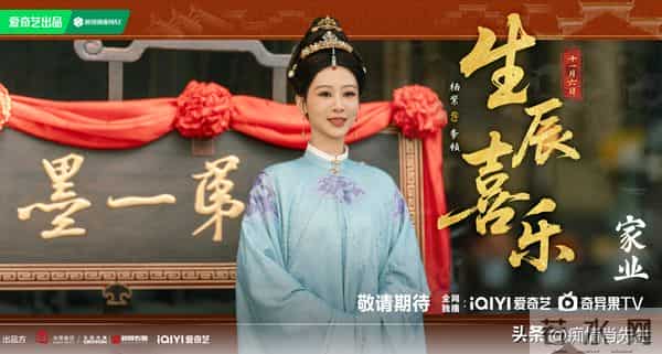 杨紫目前5部待播剧,1部在拍摄,不愧是名副其实的“90后卷王”!