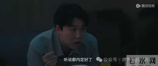 《四喜》：到手的主任飞了？不求上进的张浩，才是最清醒的人！