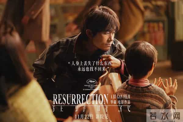 易烊千玺主演电影预售票房过亿，包场最多的竟然是代言品牌方