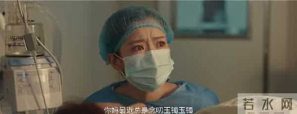 四喜：冯小奇的到来，揭开了冯家女人背后那些不为人知的一面