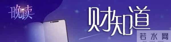 财知道丨短剧爆火背后，有多少人可以实现年薪百万？