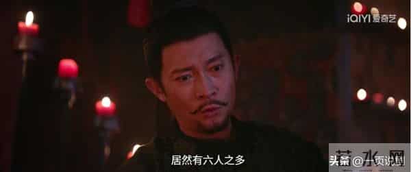 唐诡之长安：邀请卢凌风到他家欣赏阀阅，是杜玉蕞“愚蠢”的决定