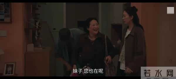 《四喜》结局前瞻:明珠创业,张浩职场被针对,美奇执意未婚生子