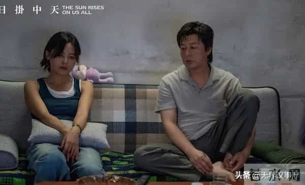 刚获奖就扑街?《日掛中天》票房惨淡,争议背后深藏隐情