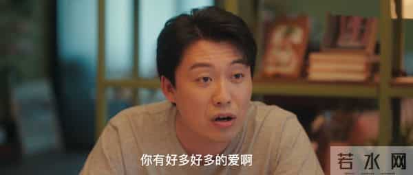 全是感动！《四喜》36集大结局，是我今年看过最泪奔的结局！