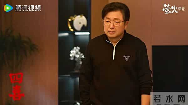 诛心！《四喜》冯志的和善全是算计，死后都要绑住沈明珠的人生