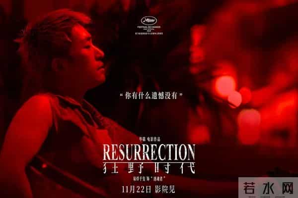 预售破1.1亿!易烊千玺《狂野时代》上映,女性观众占88.8%