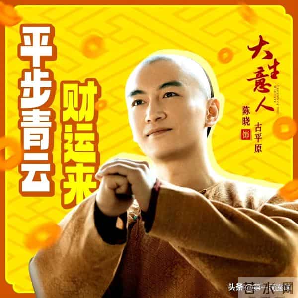 年代传奇剧《大生意人》定档央视!陈晓黄志忠孙千主演,戏骨云集