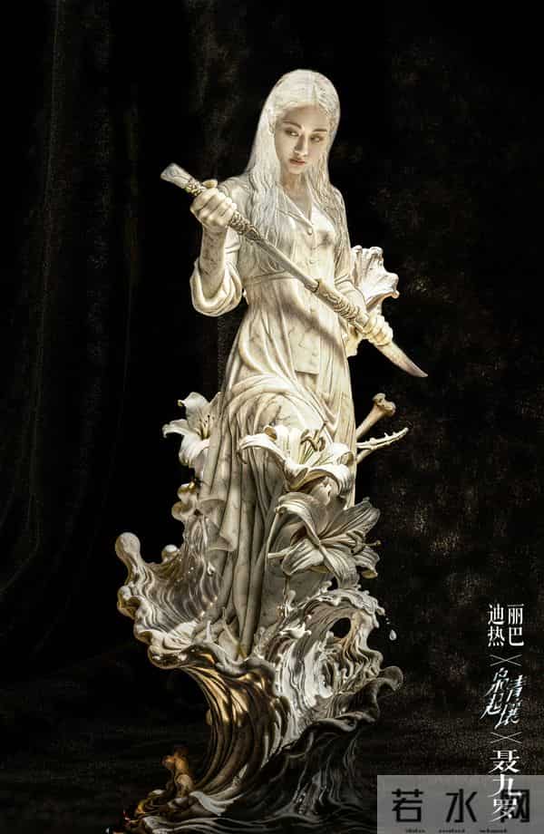 迪丽热巴《枭起青壤》聂九罗海报太绝！暗黑奇幻风直接封神