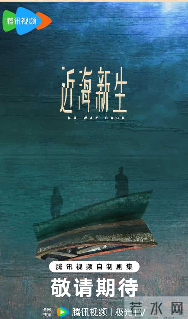 刘亦菲《近海新生》2025开播,这次要撕碎“花瓶”标签?
