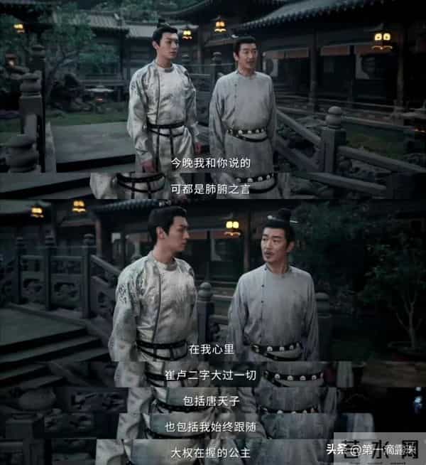 《唐诡3》“去天尺五”案告破,真凶令人唏嘘!血案深揭阶层对立