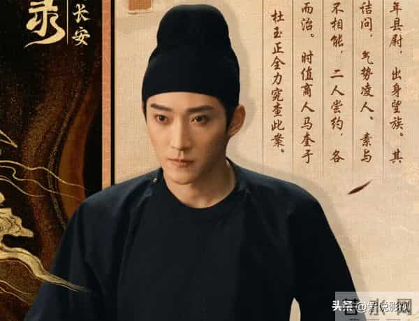 《唐朝诡事录之长安》:万万没有想到,去天尺五的真凶不是何弼