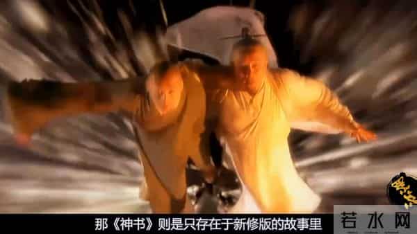 强于九阴九阳的四大金庸绝学，主角无一人修炼，全被“龙套...