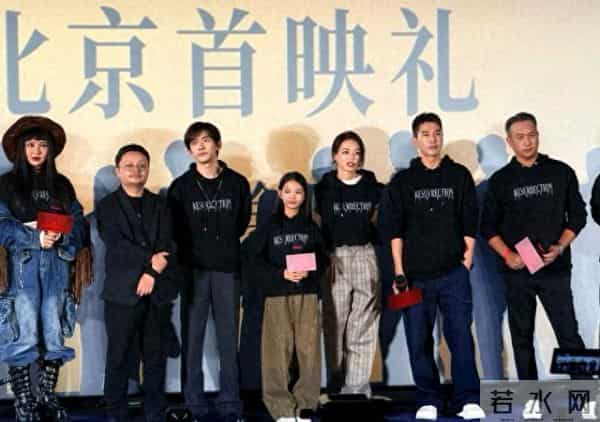 《狂野时代》首映 易烊千玺:分饰五角很幸运