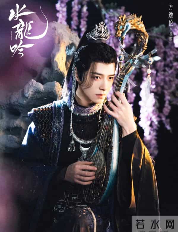 《水龙吟》:原来她才是真的琅琊公主?难怪柳眼知道蝴蝶刺青啊!