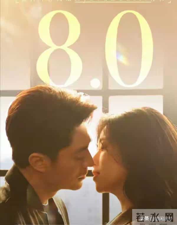 9.0分封神!霍建华新剧大结局炸了:求婚被拒,不婚竟比结婚甜