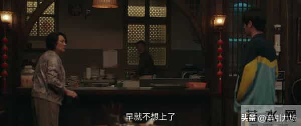 《四喜》直到丁虹放弃争夺财产，才知沈明珠花30万给冯美奇创业