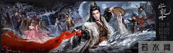 《水龙吟》破12亿,4人零差评,3人升咖, 2人翻红,1人昙花一现
