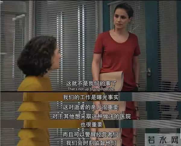 强烈推荐这部6集英剧《报社》：曝光的内幕太炸裂！