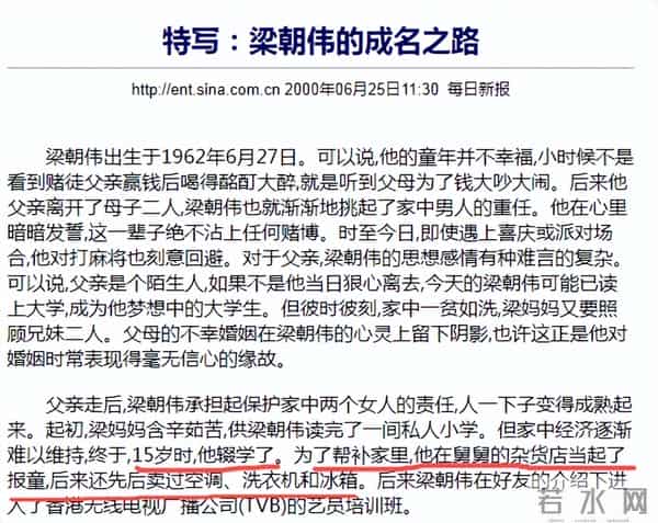 缺钱的港星，抢着来内地景区“捞金”？是文艺圈堕落，还是不得已