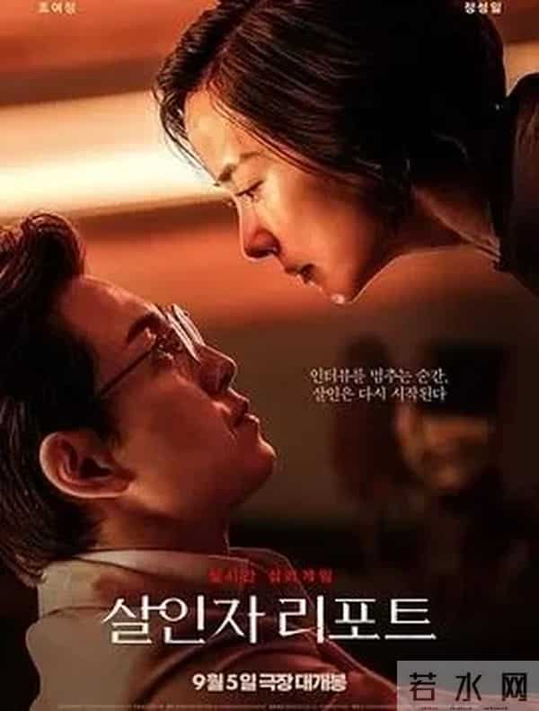 这部韩片让观众集体窒息：前5分钟全是伏笔，结尾反转惊掉下巴