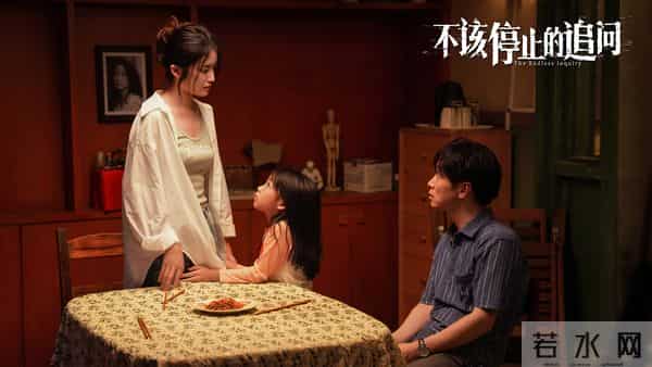 电影《不该停止的追问》今日上映 五大看点揭秘恶行警示深远