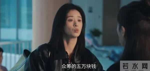 《四喜》直到于虹放弃争夺财产，才知，明珠花30万给冯美奇创业