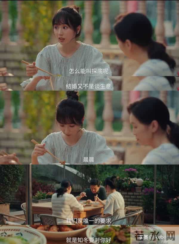 《四喜》大结局-剧中的几个女人,有一个算一个,日子过得糟心