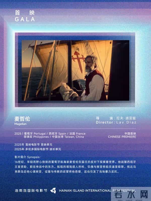 展映片单｜首映：新生不息