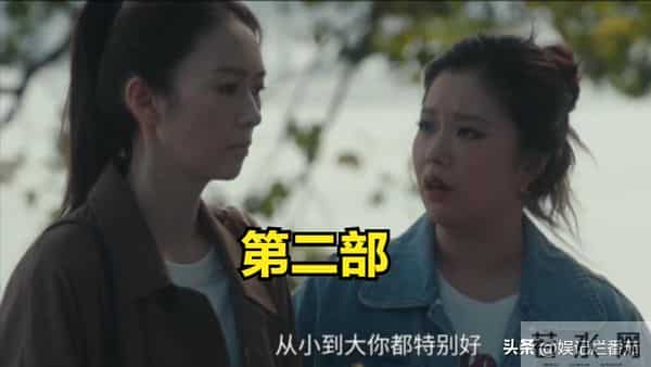 央八《四喜》36集大结局，网友们3大不满，怒喊导演重拍！