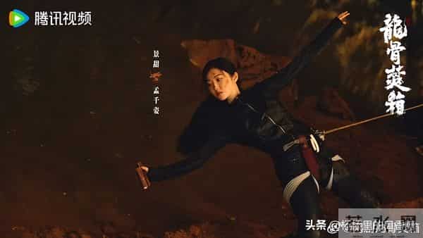 《龙骨焚箱》剧情&角色:景甜、张彬彬《司藤》CP二搭,携手寻宝